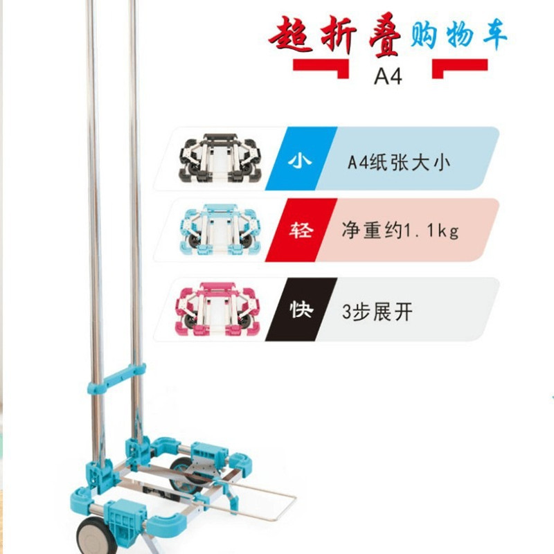 Folding Small Cart, Ultra Smal - Pull Cart Fold review and price