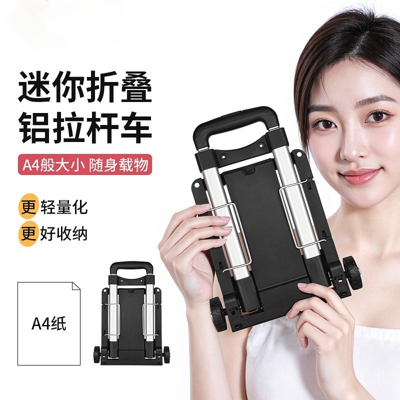 Folding Small Cart with Alumin - Pull Cart Fold review and price