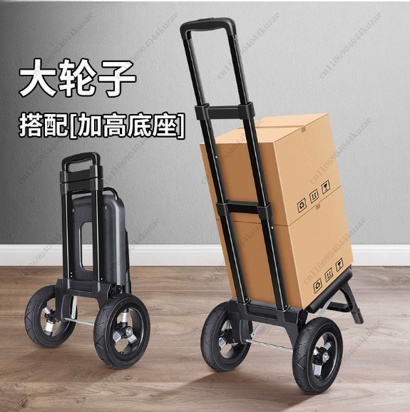 Trailer Folding Small Cart Hou - Pull Cart Fold review and price